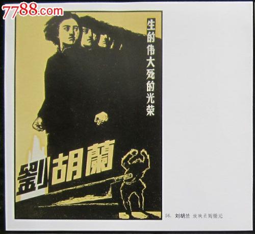 熊本県立大学diploma